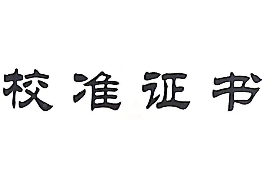 http://jdzspf.com/sysbxl_45781/zzwj/202411/t20241127_809254.html